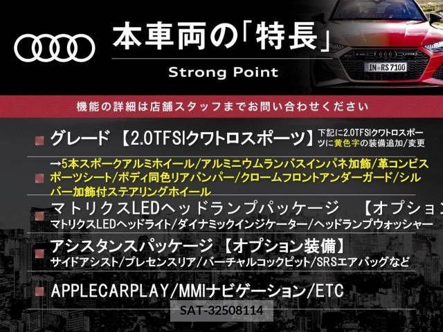 Audi Q5 2018-08 377089-2