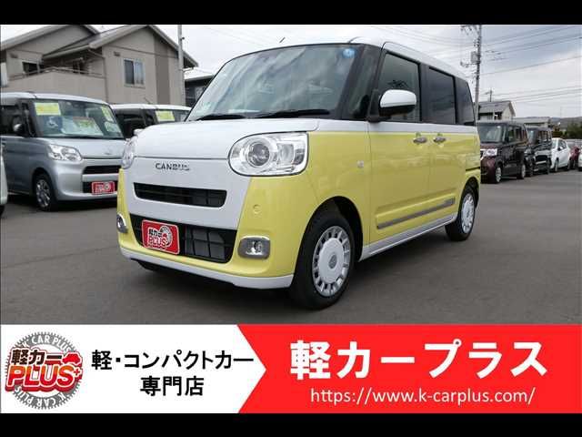 Daihatsu MOVE CANBUS 2022-11 3914-0
