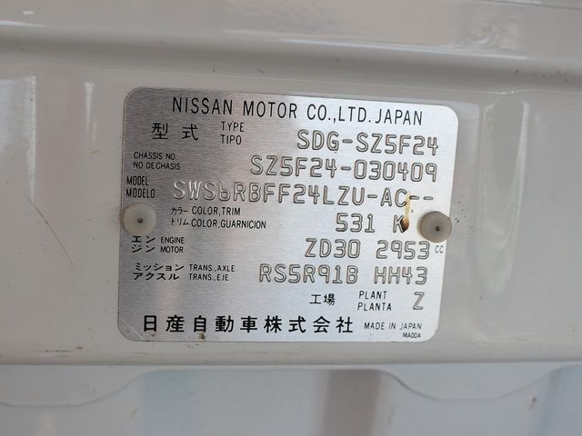 Nissan ATLAS 2012-06 182796-27