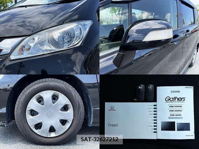 Honda FREED 2015-03 270523-7