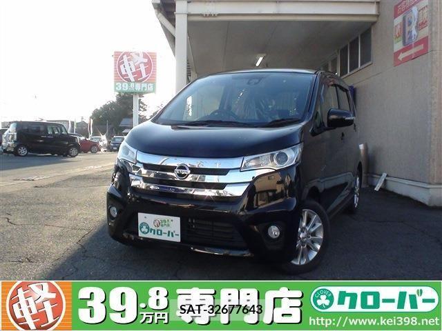 Nissan DAYZ 2015-07 353693-0