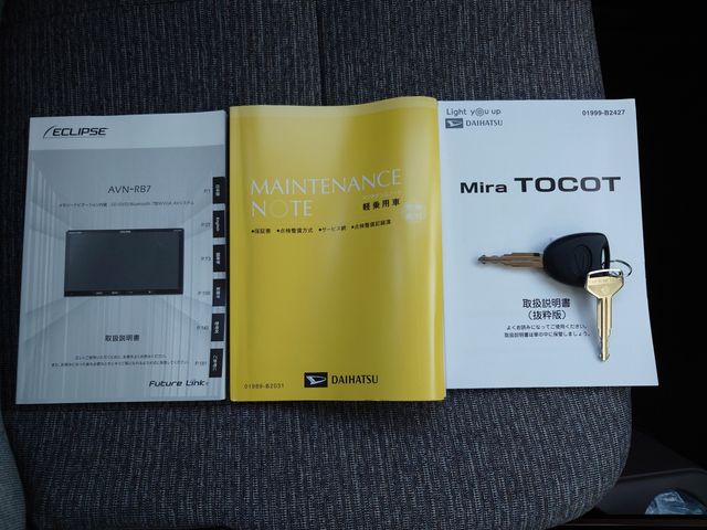 Daihatsu MIRA 2021-07 10445-19