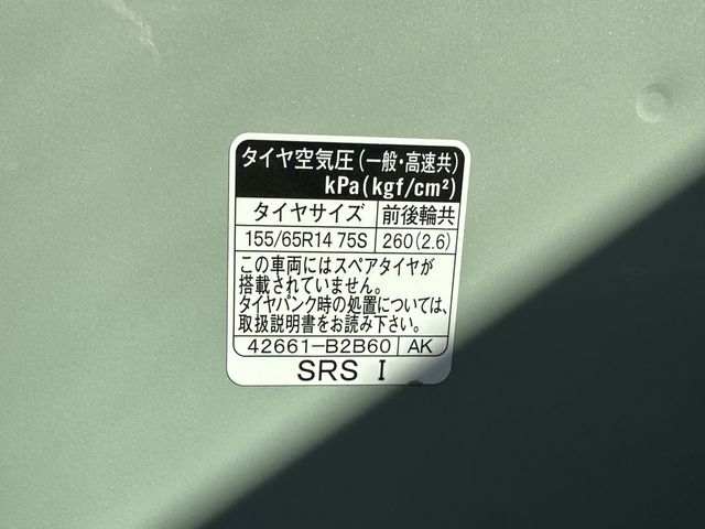 Daihatsu MIRA 2021-07 10445-27