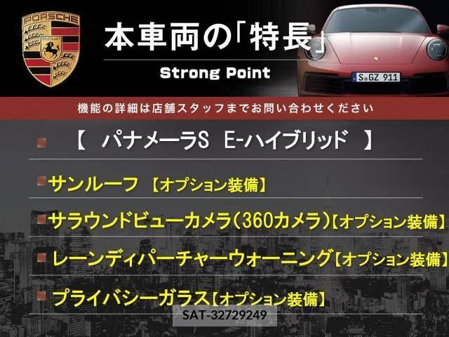 Porsche PANAMERA 2014-12 342012-2