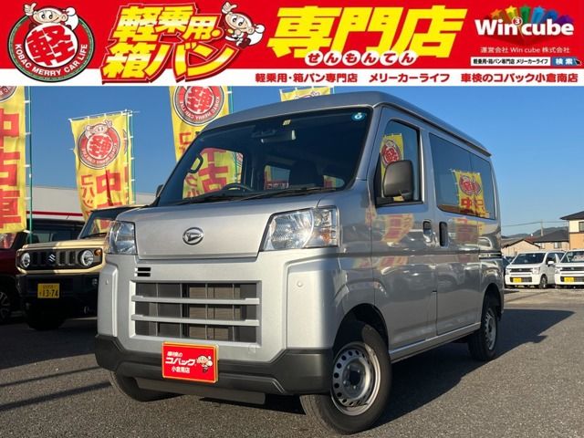 Daihatsu HIJET CARGO 2022-12 184370-0