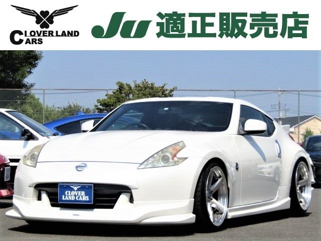Nissan FAIRLADY Z 2009-01 4669-0