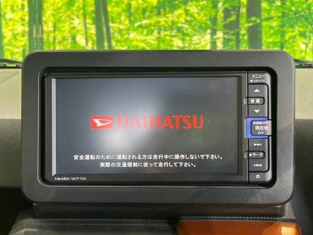 Daihatsu TAFT 2021-03 28602-2