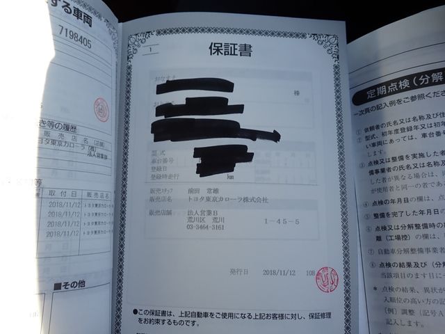 Toyota COROLLA FIELDER 2018-11 191239-19