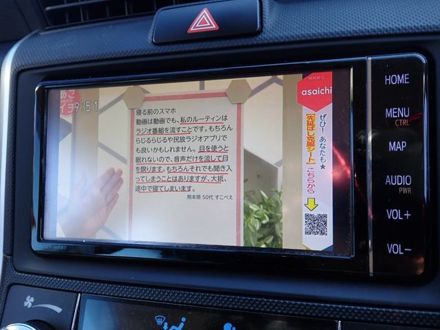 Toyota COROLLA FIELDER 2018-11 191239-17