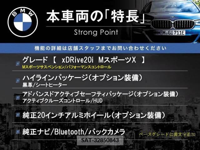 Bmw X2 2018-10 339999-2