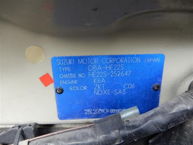 Suzuki LAPIN 2012-08 15524-17