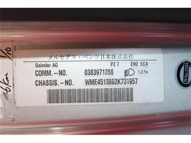 Mcc SMART 2014-02 23738-10