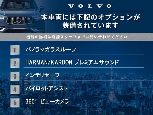 Volvo XC40 2019-09 187020-2