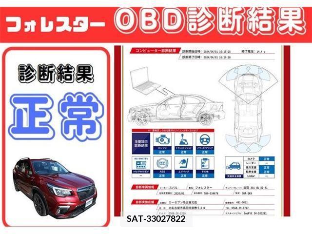 Subaru FORESTER 2020-03 316025-4