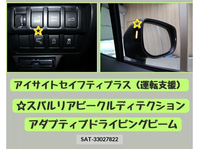 Subaru FORESTER 2020-03 316025-15