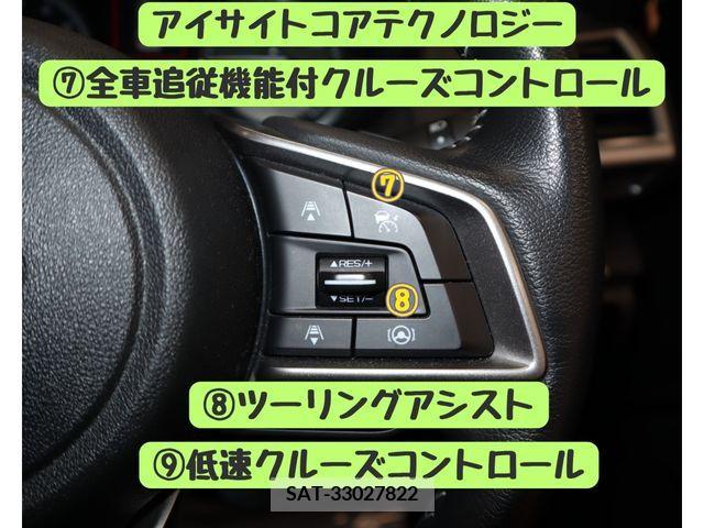 Subaru FORESTER 2020-03 316025-17