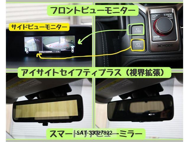 Subaru FORESTER 2020-03 316025-13