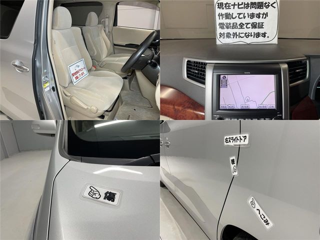 Toyota ALPHARD 2008-11 194086-28