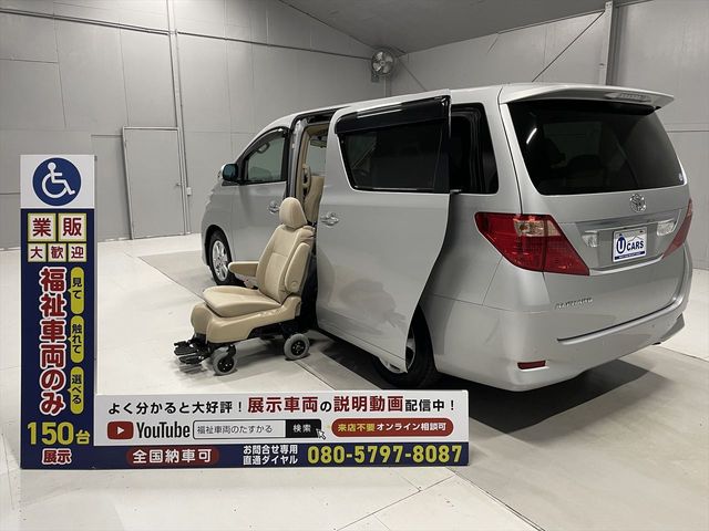 Toyota ALPHARD 2008-11 194086-0