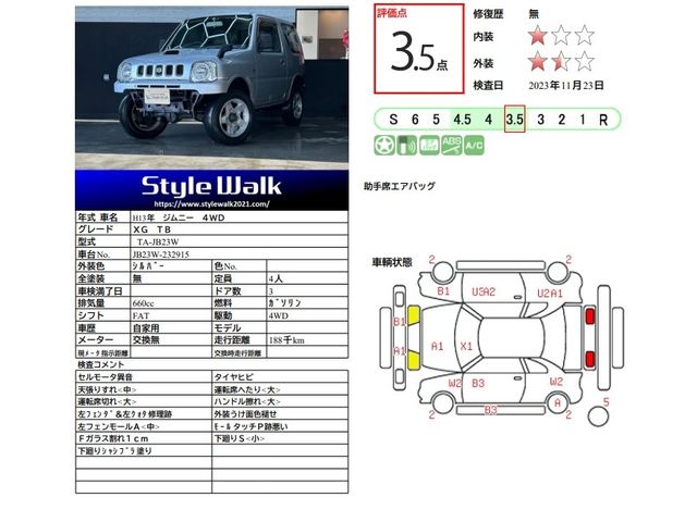 Suzuki JIMNY 2001-06 192504-1