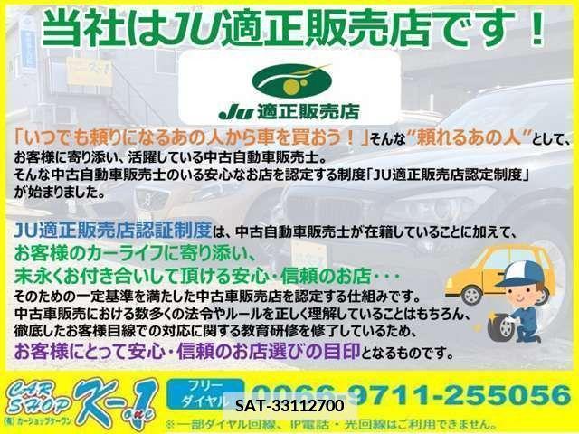 Suzuki SOLIO 2016-10 372129-1
