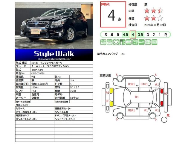 Subaru IMPREZA 2015-07 14597-1