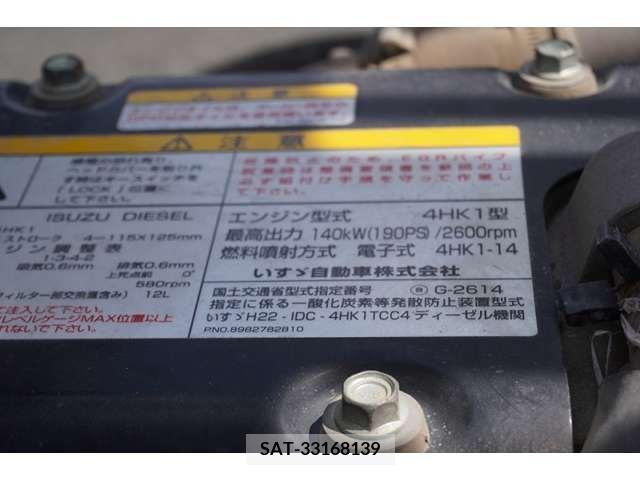 Isuzu FORWARD 2017-06 380728-11
