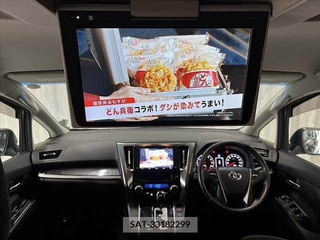 Toyota VELLFIRE 2017-05 227944-1