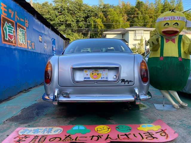 Mitsuoka RYOGA 2002-05 24295-5