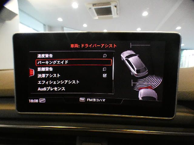 Audi A4 2017-05 8158-29