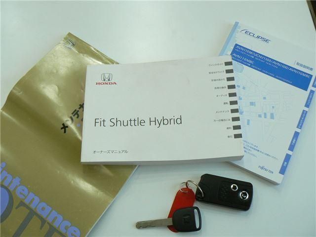 Honda FIT SHUTTLE HYBRID 2011-01 2957-24