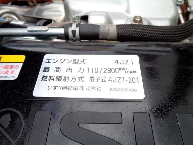 Isuzu ELF TRUCK 2020-11 5385-27