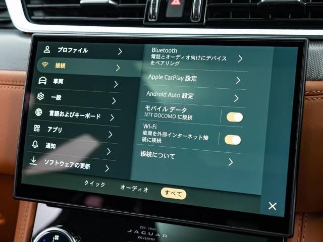 Jaguar F-PACE 2021-10 186826-14