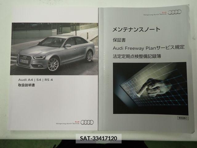 Audi A4 2015-11 356484-24