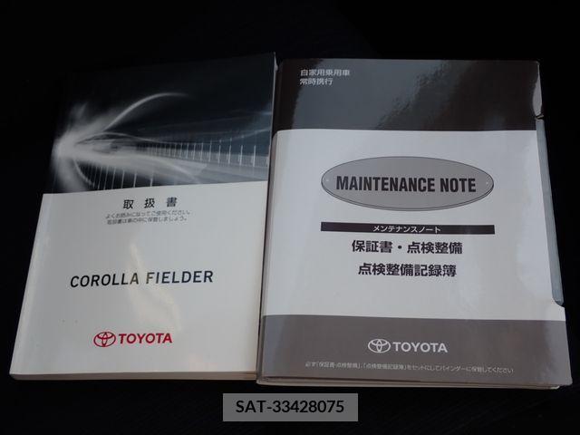 Toyota COROLLA FIELDER 2017-06 375759-23