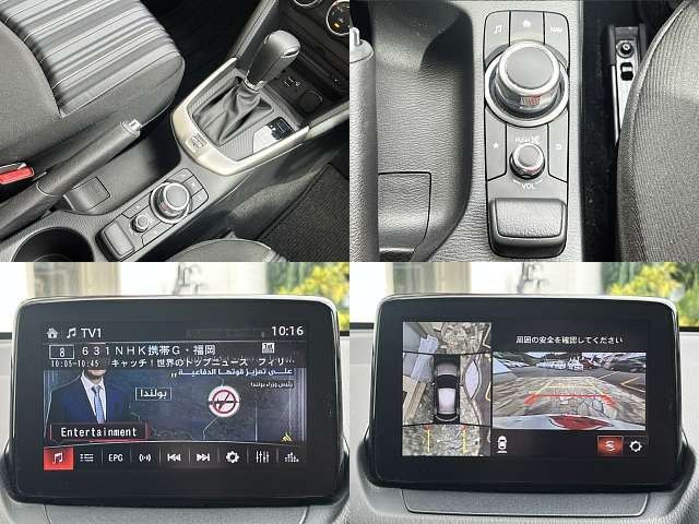 Mazda MAZDA2 2020-09 11590-7
