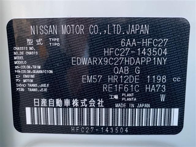 Nissan SERENA 2022-08 8429-1