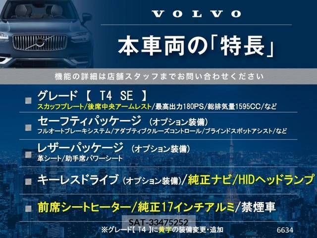 Volvo V40 2013-09 288669-2