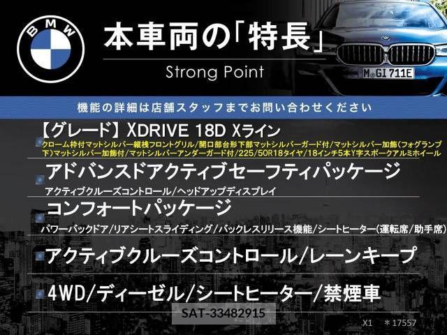 Bmw X1 2019-07 318736-2