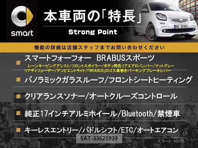 Mcc SMART 2019-05 276465-2