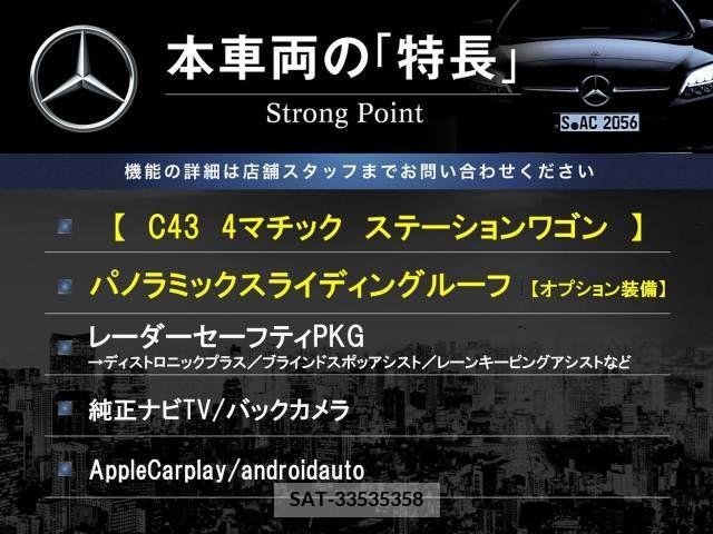 Amg C-CLASS 2018-12 259918-2