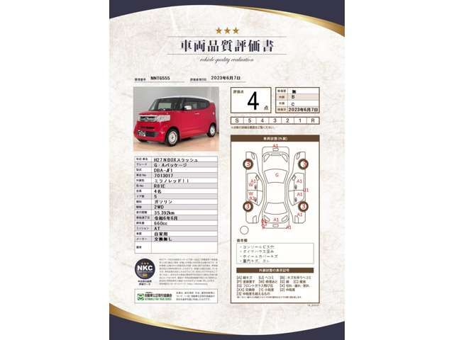 Honda N BOX SLASH 2015-06 2565-3