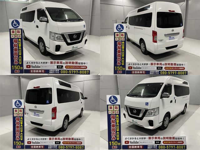 Nissan NV350 Caravan 2018-06 4291-14