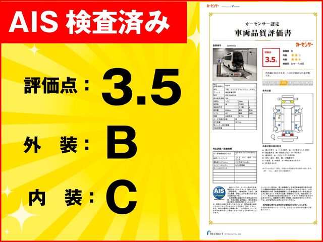 Nissan NV350 Caravan 2018-06 4291-1