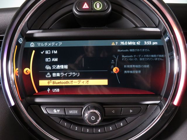 Bmw MINI 2019-03 29268-12