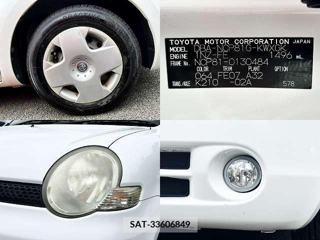 Toyota SIENTA 2005-12 368213-4