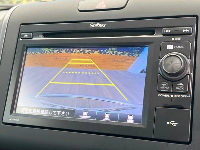 Honda FREED 2020-09 25243-3