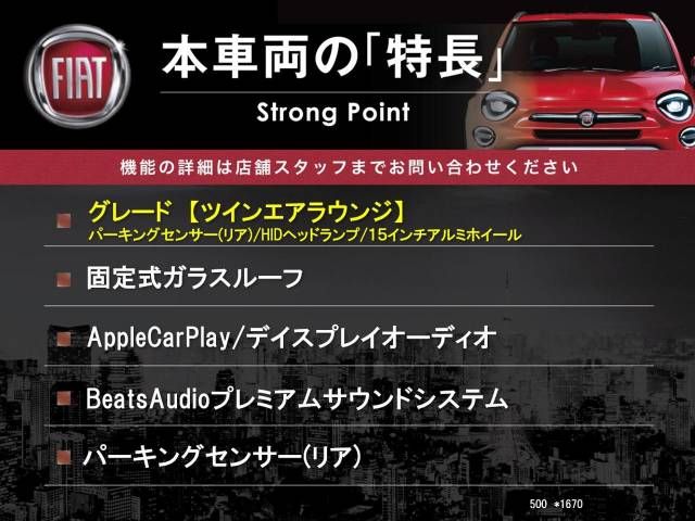 Fiat 500 2020-03 195110-2