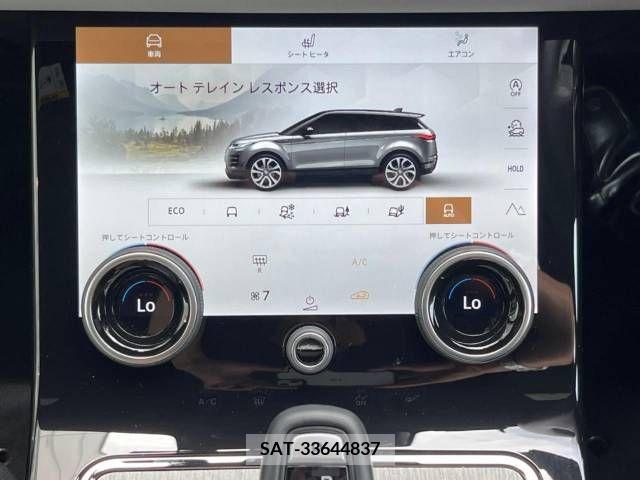 ROVER RANGE ROVER 2023-03 339051-11