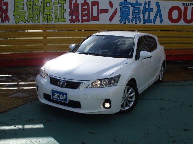 Lexus CT 2013-06 2681-0